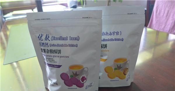 常(chang)州市中(zhong)永塑料(liao)包裝用(yòng)品廠